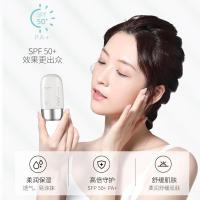CYCY金管防晒霜60ml 50 [促销价]防晒霜 防紫外线清爽保湿隔离防晒霜乳男女士SPF50+