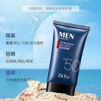 zkyo zkyo男士防晒霜 [促销价]ZKYO男士防晒霜户外脸部全身防紫外线提亮控油保湿隔离防晒霜