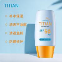 小黄帽防晒霜40ml 防晒 [促销价]小帽防晒霜SPF50倍保湿隔离防护红石榴喷雾清爽防水防汗女