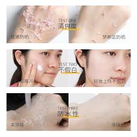 正常规格 50 [促销价]小椭圆防晒霜50g面部全身防晒乳防紫外线清爽隔离