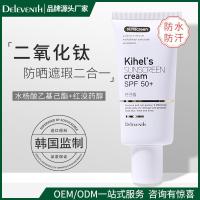 正常规格 50g [促销价]韩国DEleventh防晒霜SPF50防紫外线隔离50g清爽保湿遮瑕防晒乳