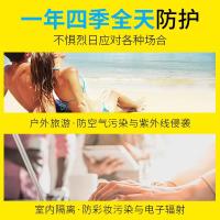 正常规格 50g [促销价]高倍防晒霜SPF50+ 防水防汗有效防护隔离强光紫外线军训网红直播