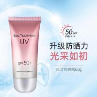 采洁花萃肌密防晒霜 60g [促销价]防晒霜SPF+50女隔离清爽防护霜面部全身隔离防紫外线清爽夏季