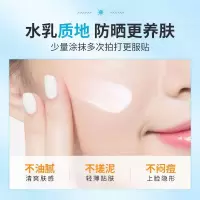 防晒喷雾120ml 瓶 [促销价]高倍防晒霜SPF50+PA+++隔离防晒喷雾轻薄透气防晒霜女