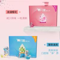 12粒盒装薄荷味 [促销价]一次性果冻杯漱口水 情侣男女清新口气薄荷便携式涑口水