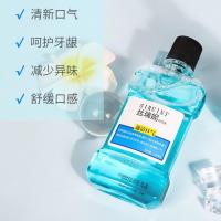 250ml薄荷味 [促销价]250ml薄荷漱口水 清洁口腔小瓶装酒精成人涑口水品牌