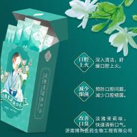 [促销价]茉莉益生菌漱口水代工便携式一次性袋装口腔清洁涑口水