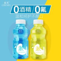 清新柠檬漱口水350ml [促销价]薄荷清凉漱口水 清新口腔呵护牙齿清洁护理 一次性涑口水便携