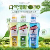 薄荷味 [促销价]果味漱口水250ml清新口气便携涑口水