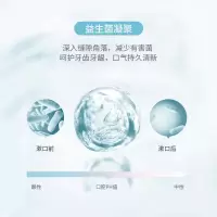 蜜桃益生菌500ml [促销价]益生菌漱口水草莓薄荷清新口气去异味口臭男女通用口腔护理涑口水