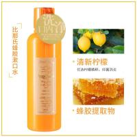 [促销价]日本Proplkinse复合温和漱口水600ml 蜂胶漱口水