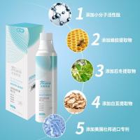 [促销价]漱口水网红爆品口腔护理活性肽益生菌漱口水支持