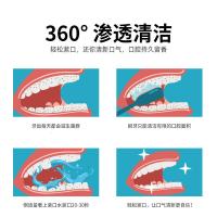 [促销价]薄荷清新口气一次性便携式漱口水250mL不含酒精口气