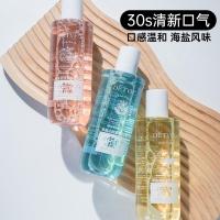 柠檬味 [促销价]益生菌漱口水清新口气清洁口腔不含氟不含酒精除口臭便携男女通用