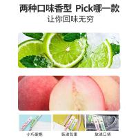 水蜜桃*10+青柠海盐*10(盒装) [促销价]洁牙口腔清洁便携口漱口液气清新剂无酒精去口臭漱口水