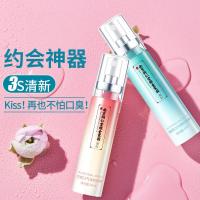 白桃味口腔喷雾 [促销价]南京同仁堂清新 去口臭口气异味 果味便携式漱口水喷雾