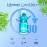 葡萄清爽350ML [促销价]柚香薄荷漱口水清新口气牙渍牙结石牙垢便携去口臭异味男女