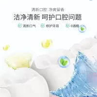 薄荷10ml*20条/盒 [促销价]薄荷漱口水 柠檬清新口气呵护牙龈一次性便携式漱口液