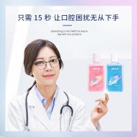 薄荷星空漱口水 [促销价]蜜桃薄荷幻彩星空漱口水15秒除口臭牙渍清新口腔呵护牙齿口腔清洁