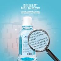 蜜桃啵啵 [促销价]260ml水果薄荷味益生菌漱口水清新口气除口臭便携漱口水