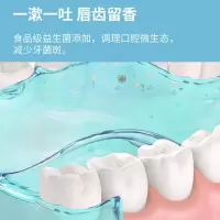 西柚味 [促销价]益生菌漱口水清新口气祛口臭持久清新除异味温和便携漱口水
