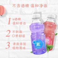 西莓活力350ml [促销价]益生菌漱口水清洁口腔护理清新口气 便携式漱口水