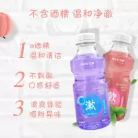 西莓活力350ml [促销价]益生菌漱口水清洁口腔护理清新口气 便携式漱口水