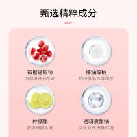 [促销价]红石榴沐浴露水光焕肤泡沫丰富细腻深层清洁清新留香补水保湿沐浴乳