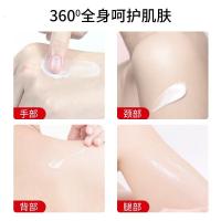维生素E乳100gX2 [促销价]维生素e乳补水保湿皮肤干燥细纹身体乳液面霜全身可用
