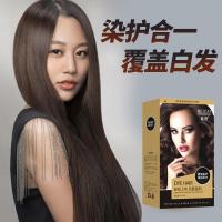 [促销价][240ML染护合一]植物染发膏遮白发黑色彩色永久栗棕色亚麻