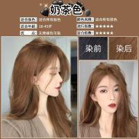 [促销价]暗橘棕染发膏免漂不伤发女夏季自己染2021流行色显白纯植物染发剂