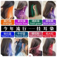 金黄色60ML(送褪色粉+全套工具) [促销价]挂耳流行色染发膏挑染永久渐变色裙摆染漂染粉色打蜡膏染发剂