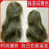 [促销价][盖白发]染发剂一洗彩2021流行色染发膏天然植物在家自己染持久