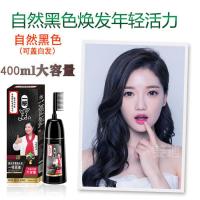 [促销价]染发膏植物染发剂自己在家染发盖白发一洗黑色一梳彩栗棕色