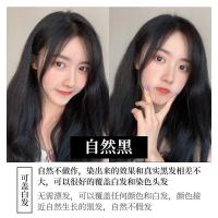 [促销价]自然黑色染发剂自己染天然植物盖白发复古黑茶棕黑色染发膏不伤发