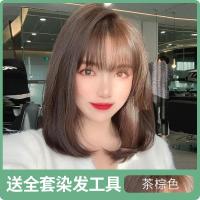 [促销价]薄荷米棕色冷棕色染发剂自己家染头发2020新款显白学生染发膏植物