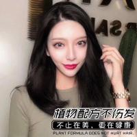 [促销价]黑色染发剂自己在家染年轻人植物显白复古自然黑棕色染发膏盖白发