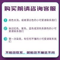 [促销价]染发膏天然草本植物染发剂自己在家染发2021纯流行色蓝黑色黑茶色