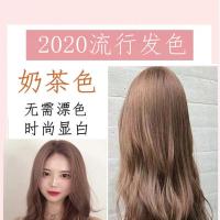 [促销价]茶青色薄荷米棕色染发剂2020流行色青棕雾蓝黑茶纯植物在家染发膏