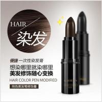[促销价][孕妇可用]一次性染发笔棒剂膏女口红式纯植物遮盖白发黑发神器