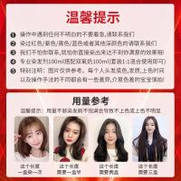 [促销价]蓝黑茶色染发剂2021流行色网红头潮色植物自己在家染发膏棕