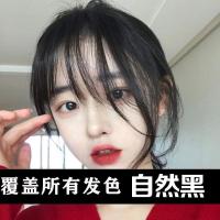 [促销价]染头发黑色染发剂自己染盖白发自然黑发永久黑茶色染发膏植物纯天