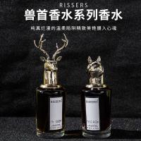 乔治勋爵的悲剧(东方调) 80ML [促销价]工厂直供兽首80ML香水狐狸麋鹿清新持久自然淡香水套装