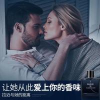 新款透明黑 [促销价]蔚蓝男士香水持久淡香 皇家古龙香水自然清新海洋古龙perfume