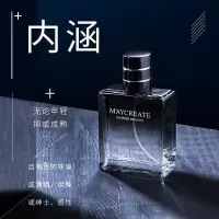 绅士古龙男士香水(黑色) [促销价]绅士男士香水55ml喷雾持久淡香国货品牌