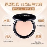 151#(ARTMISS) [促销价]唯魅秀粉底膏霜遮黑痣纹身痘印影楼保湿遮瑕膏化妆师用一件