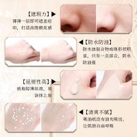 21#象牙白 [促销价]修颜持妆遮瑕粉底液轻薄服帖干皮保湿持久防水防汗不脱妆粉底