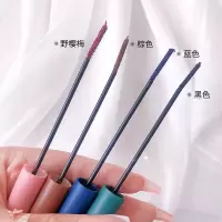 B2249黑色. [促销价]睫毛膏细刷头防水拉长不晕染纤长卷翘不色独角兽彩色睫毛膏