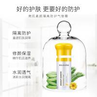 亮肌素颜防护气垫 [促销价]亮肌素颜隔离防护气垫修颜保湿提亮肤色防护隔离气垫霜