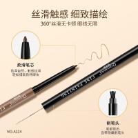 神秘浓黑A224-1 [促销价]彩线胶笔持久防水大眼棕色内眼线神器初学者彩妆眼线笔